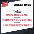 히트플레이스복싱 이미지