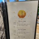 돔호텔 | 광주 맛집. 첨단지구 사시미 코스 맛집 풍어가.