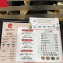 서천-7 | 가산 쭈꾸미 맛집 서천집 맵기 2단계 후기