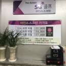 아인스스크린 이미지