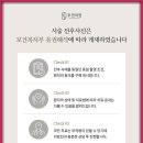 문막한의원 이미지