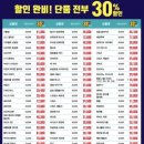 콘 + 캐릭터 라이선싱 페어 2025 +방문 후기_행사내용, 득템상품,코리아보드게임즈,행복한바오밥,팝콘에듀