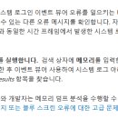 블루스크린 이미지