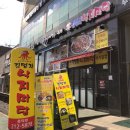 석현로 이면도로 이미지