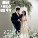 시안 | [공지] 페레스튜디오 서울 촬영 후기 2탄 │동선, 촬영시안 공유, 야외 후기