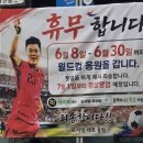남원오서방추어탕 호평점