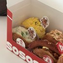 먹을래싸갈래 | 진주 쏘쏘사라다 대안점 내돈내산 솔직후기 웨이팅 끝나는 시간