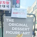 어머니가 구워주신 생선구이 이미지