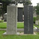 양화진 외국인 선교사 묘원에 안장된 유일한 일본인 이미지