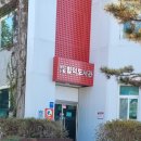 당진시농업기술센터 남부지소 | 당진꿈나래학교, 당진농업기술센터 남부지소와 합덕도서관