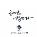 눈다리 노래방 이미지