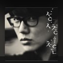 노래 선물입니다????