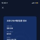 편한이비인후과의원 이미지