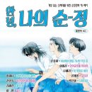 순정약국 이미지