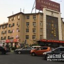 삼창교역