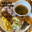 두산위브함바식당