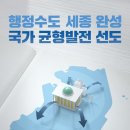 조치원 노인전문병원 이미지