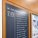 조태훈피부과의원 이미지