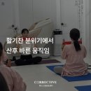 (주)오르빛산후조리원 이미지