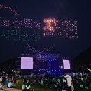 드론존 네이버블로그