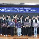 키스톤디자인