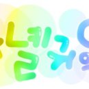PC죤 이미지
