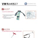 브이자동차정비 이미지