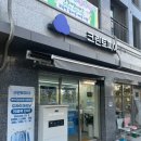크린토피아고덕 | [크린토피아] 크린토피아 정장 한벌 드라이크리닝 / 영업시간 가격표 이용요금