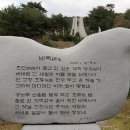 정동희 오늘 비목을 들으며 2026 한국 및 세계가 만든 ‘완벽한 함정’을 생각하다 초연(硝煙)이 설계한 거대한 올가미: 역사라는 이미지