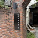 (주)그라프 | [카페] 수원 행궁동 핸드드립 커피가 맛있는 아우토그라프커피 행궁본점