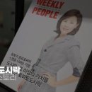 (주)다채원 이미지