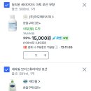 바디로션 일리윤/세타필 써 본 비청 뭐가 더 안끈적끈적해???? 이미지