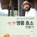 효소지음