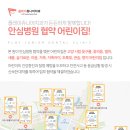 고양시립슬기로운어린이집