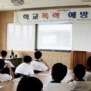 지정중학교 이미지