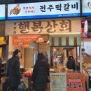 자양상회 - 광진구 | 자양상회