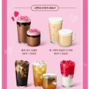 일진빌딩 | [내돈내산] 스타벅스 리유저블 컵 구매 후기! (꿀팁 및 결제 정보 공유)