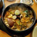 송원해장 이미지