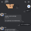 여주 멍스타 이미지