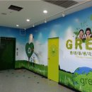 강남환경자원센타 이미지