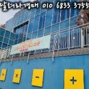 시천경로당 이미지