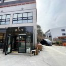 기장-현대차 드림 볼파크 | 기장 일광에서 맛보는 &#34;미가&#34; 에서 돼지 불고기 점심특선 후기