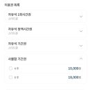 플랜트스터디카페평택라운지 이미지