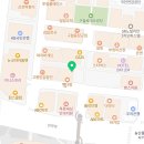 구월동 가성비 회식장소 추천 &lt;모퉁이돌판한우 구월점&gt; 구월동맛집 후기