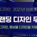 파인태권도장 이미지