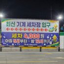 청정셀프주유소 이미지