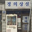 한시오분 이미지