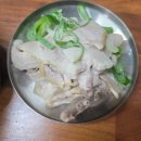 하남돼지집 충남홍성점 | 기울어진뚝배기 충남홍성점 돼지국밥 찐한맛