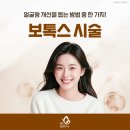 청담에이스의원 이미지