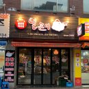 빨간모자얼큰이 이미지